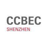 2026中国（深圳）跨境电商展览会 CCBEC