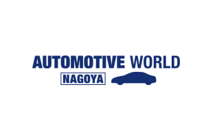 2026年日本名古屋汽车技术展览会 AUTOMOTIVE WORLD