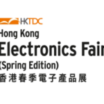 2026香港春季电子展-香港消费电子展 Hong Kong Electronics Fair