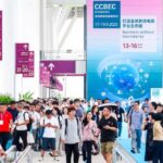 2026中国（深圳）跨境电商展览会 CCBEC