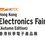 2026香港秋季电子展-香港消费电子展 Hongkong Electronics Fair