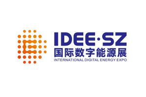 2026年深圳国际数字能源展览会 IDEE