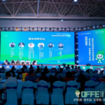 2026第九届中国清丰绿色家居博览会 QFFE