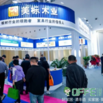 2026第九届中国清丰绿色家居博览会 QFFE