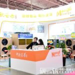 2026新疆环保及水处理技术设备展览会