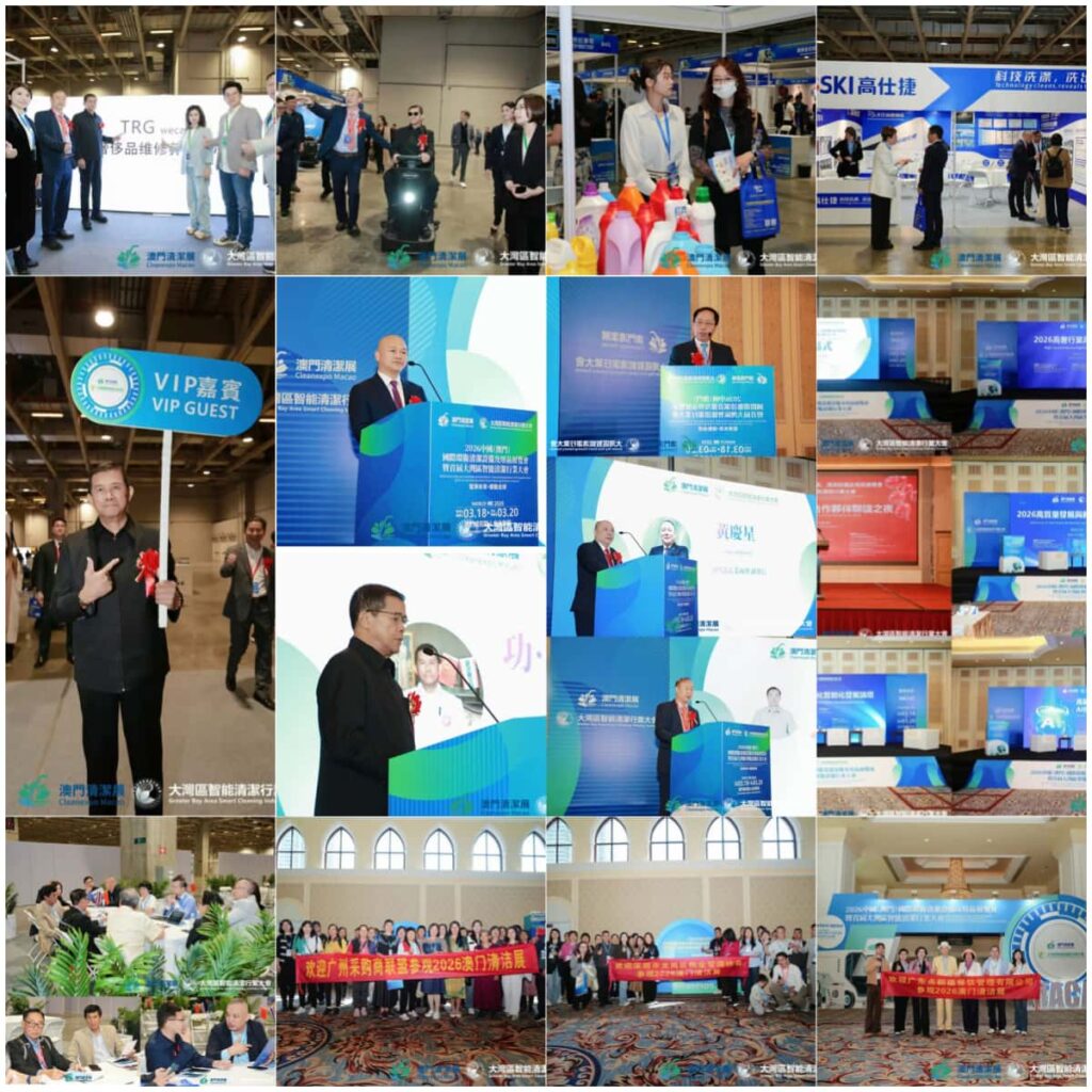 圆满收官!2026中国(澳门)国际环卫、清洁设备及用品展览会暨首届大湾区智能清洁行业大会,谱写行业新篇章,明年再相聚!(images 1)