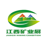 2027第四届中国（江西）国际绿色矿业博览会