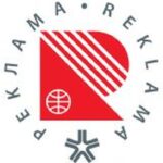俄罗斯国际广告展2026 REKLAMA 2026