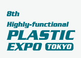 2026年日本东京国际高性能塑料展 (Highly-function...