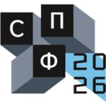 俄罗斯新西伯利亚西伯利亚工业论坛 Siberian Industrial Forum 2026