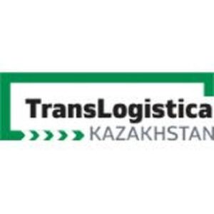 2026哈萨克斯坦运输物流展 TransLogistica Kazakhstan