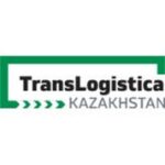 哈萨克斯坦阿拉木图国际运输与物流展览会 TransLogistica Kazakhstan 2026