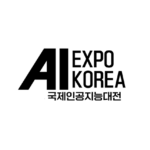2027年韩国首尔人工智能展览会 AI Expo Korea