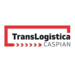 2027年阿塞拜疆巴库运输物流展览会 TransLogistica Caspian