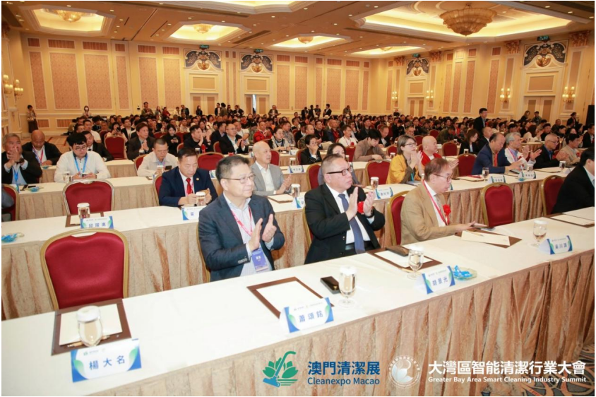 智净未来・绿动全球2027第二届澳门国际环卫清洁展全球招展正式启动(images 3)