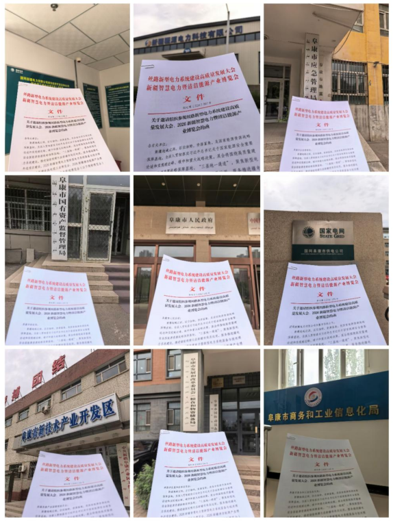 邀约集结|2026新疆电力展、2026新疆电线电缆展欢迎国内外采购商同仁共赴盛会(images 2)