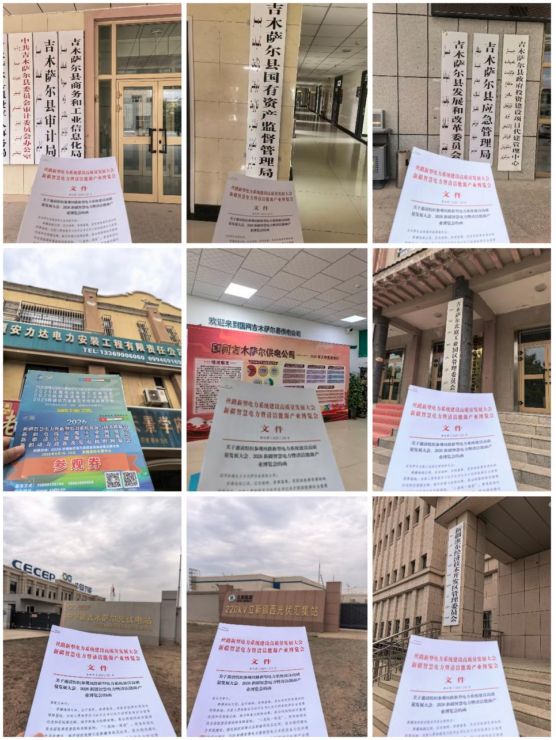 邀约集结|2026新疆电力展、2026新疆电线电缆展欢迎国内外采购商同仁共赴盛会(images 5)
