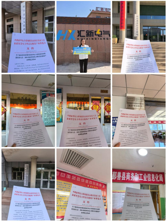 邀约集结|2026新疆电力展、2026新疆电线电缆展欢迎国内外采购商同仁共赴盛会(images 7)