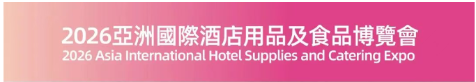跨境战略再下一城！罗马尼亚建筑与酒店业资源强势加盟，AHSE 2026澳门亚洲联展携手MATEK，精准对接海量采购需求（images 2）