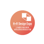 2027年上海国际酒店家具、商用定制及软装设计展览会 H+R Design Expo
