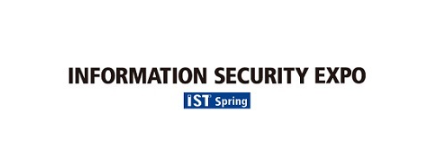 2027年日本东京信息安全展览会春季 IST Spring