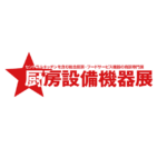 2027年日本东京厨房设备机器展览会 JAPAN FOOD SERVICE