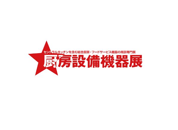 2027年日本东京厨房设备机器展览会 JAPAN FOOD SER...