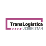 2026年乌兹别克斯坦运输物流展览会 Translogistica Uzbekistan
