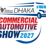 2027第9届达卡商用车展9th Dhaka Commercial Automotive Show