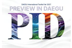 2027韩国大邱国际纺织博览会 Preview In Daegu